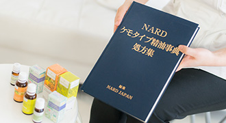 NARD JAPAN認定コース資格取得クラス